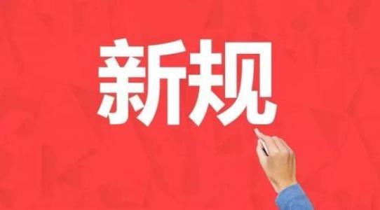  法甲新规允许每场换五人正式实施  